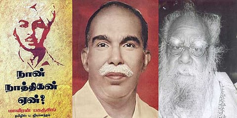 பகத்சிங் புத்தகத்தை துணிச்சலாக வெளியிட்ட பெரியார்