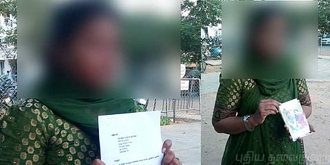 எம்பி அன்வர்ராஜா மகன் ஏமாற்றி விட்டார்: இளம்பெண் பரபரப்பு புகார்!