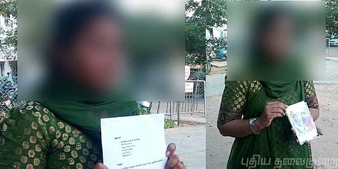 சர்ச்சைக்கிடையில் எம்பி அன்வர் ராஜா மகன் திருமணம்: கதறி துடித்த இளம்பெண்..!