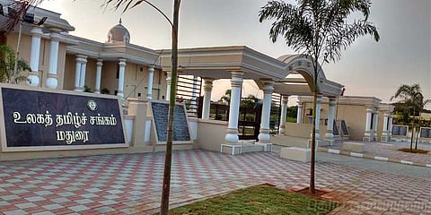 அரசியல் பேசாதீர்கள், தமிழ் பேசுங்கள்.. பிரம்மாண்ட தமிழ் சங்கங்கள் மாநாடு!