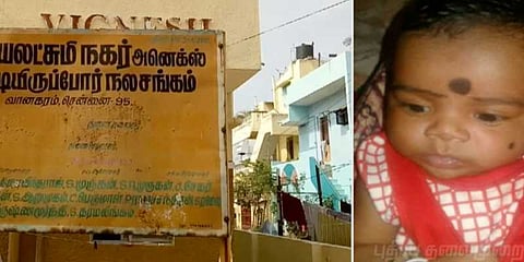 தொட்டில் தாலாட்டே இறுதியான சோகம்: 4 மாத குழந்தை பரிதாபமாக உயிரிழப்பு