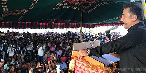 ‘படிக்கிற பசங்களுக்கு அரசியல் தெரியனும்’ ரஜினியை உரசிய கமல்!