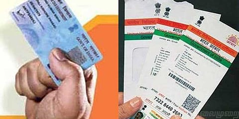 பான் எண்ணுடன் ஆதாரை இணைக்க காலக்கெடு நீட்டிப்பு