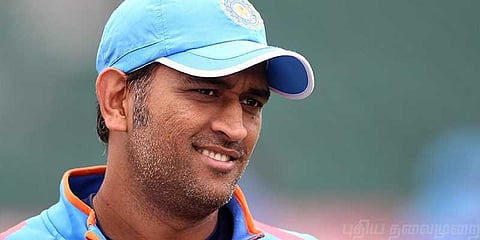 தோனியைவிட அதிகம் சம்பாதிக்கலாம் வாங்க: அரிய படிப்புக்கள்