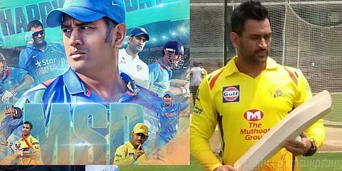 இன்னும் நூறு நாள்தான் இருக்கு: தெறிக்கவிடும் தோனி ரசிகர்கள்!