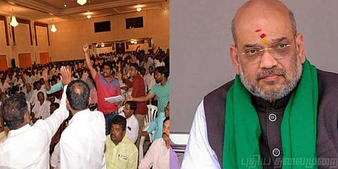 கர்நாடகா: அமித்ஷா கூட்டத்தில் எதிர்ப்பு கோஷம்