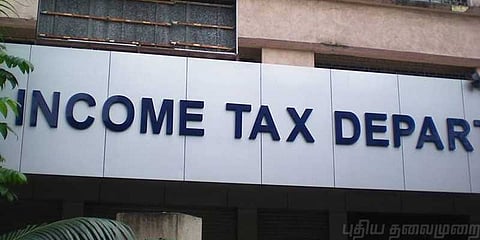 வருமான வரிக் கணக்கு தாக்கல் செய்ய இன்று கடைசி நாள்