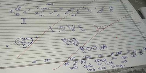 ‘லவ் என்ன படிக்க விடல சார்’ 12ஆம் வகுப்பு தேர்வில் எழுதிய மாணவர் !