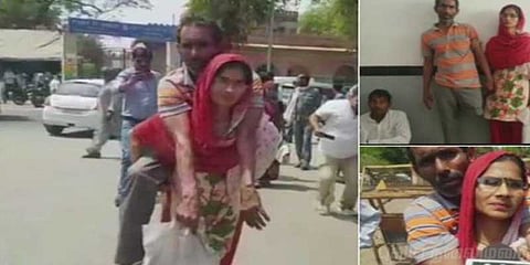 கால் இல்லாத கணவரை கால் கடுக்க தூக்கிச் சென்ற மனைவி