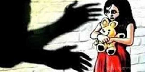 3வயது சிறுமிக்கு நேர்ந்த கொடுமை