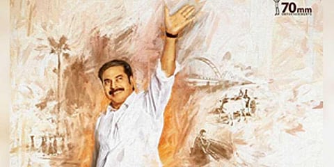 அச்சு அசல் ஒய்எஸ்ஆர் தோற்றத்தில் மம்முட்டி