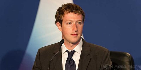 அமெரிக்க நாடாளுமன்றத்தில் மன்னிப்பு கேட்டார் ‘ஃபேஸ்புக்’மார்க்