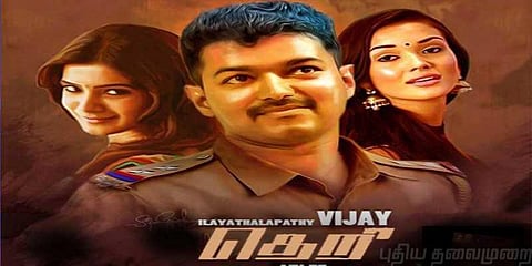 விஜய்யின் ‘தெறி’ தெலுங்கில் ரீமேக்