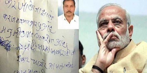 ‘என்னுடைய சாவுக்கு மோடி தான் காரணம்’ - விவசாயியின் உருக்கமான தற்கொலை கடிதம்