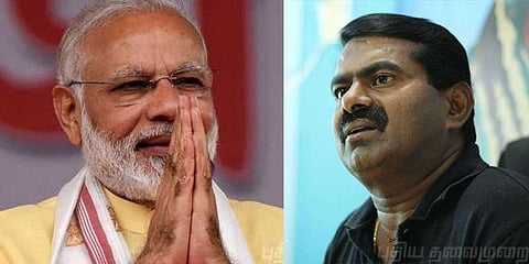 மோடி வருகையையொட்டி நாம் தமிழர் கட்சி நிர்வாகிகள் கைது