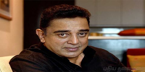 'வாரியம் அமைய முழங்குவோம்’ - கமல்ஹாசன் தமிழ் புத்தாண்டு வாழ்த்து!