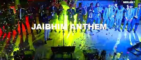 இயக்குநர் ரஞ்சித்தின் நீலம் வெளியிட்ட 'ஜெய்பீம் ஆன்தம்'