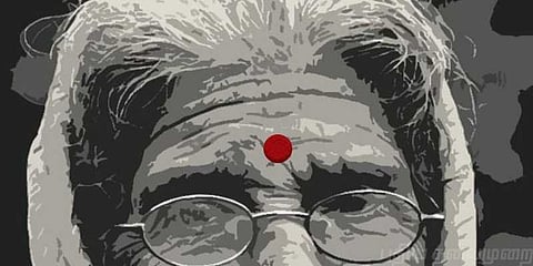 மரணமடைந்த கணவர் : நெற்றியில் பொட்டு வைத்ததால் மூதாட்டிக்கு பென்சன் மறுப்பு