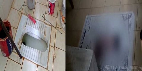 கருவறையில் இருந்து கழிவறையில் கண்டெடுக்கப்பட்ட குழந்தை