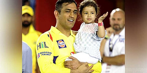 கடவுள் கொடுத்த சக்தி: தோனி நெகிழ்ச்சி