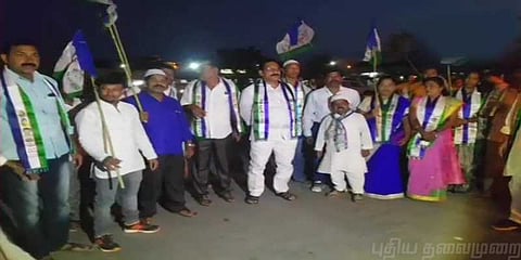 ஆந்திராவில் இன்று முழு அடைப்பு போராட்டம்