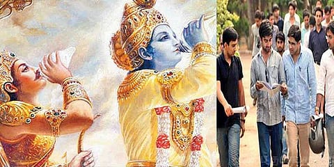 ராஜஸ்தான் சிவில் சர்வீஸ் பாடத் திட்டத்தில் பகவத் கீதை சேர்ப்பு