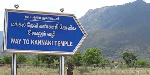 மங்கலதேவி கண்ணகி கோவிலில் சித்திரை முழு நிலவு விழா