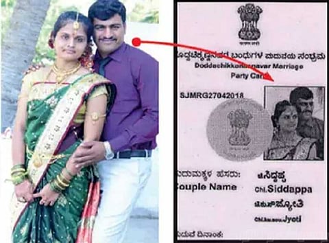 வாக்காளர் அட்டை வடிவில் திருமண அழைப்பிதழ் - எப்படியெல்லாம் யோசிக்கிறாங்க..!