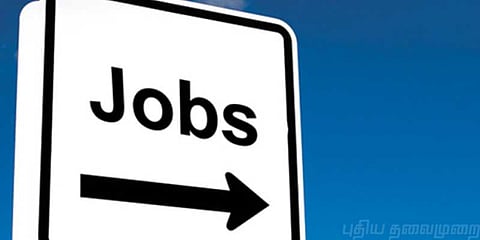 வேலை தேடுபவரா நீங்கள்..? உங்களுக்கான வாய்ப்பு இதோ..!