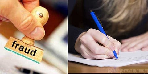 ‘ஹெச்.சி.எல்.லில் உங்களுக்கு வேலை கிடச்சாச்சு’... மோசடியில் பணத்தை சுருட்டிய கும்பல்..!