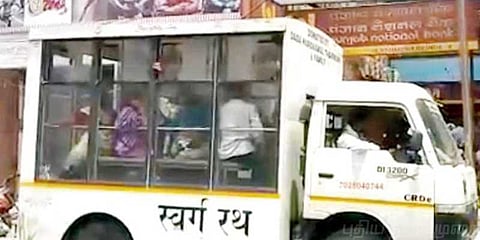 கையெழுத்து கேட்டு அடம்பிடித்த வங்கி: பிணத்துடன் வந்தது குடும்பம்!