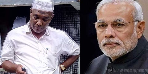 பிரதமர் மோடிக்கு கொலை மிரட்டல் : முன்னாள் குண்டுவெடிப்பு கைதி முஹம்மது ரபிக் கைது