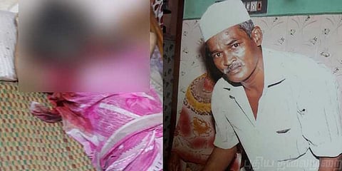 மனைவியைக் கொன்றுவிட்டு மகளுக்கு போன் போட்ட தந்தை!