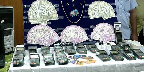 ஏ.டி.எம். கொள்ளை விவகாரம்: மருத்துவர் பணியிலிருந்து நீக்கம் !