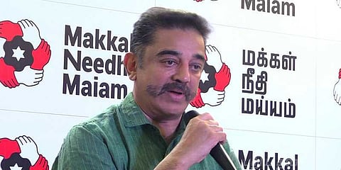 “மத்திய அரசின் அநீதியை தமிழக மக்கள் மன்னிக்க மாட்டார்கள்” கமல்ஹாசன்