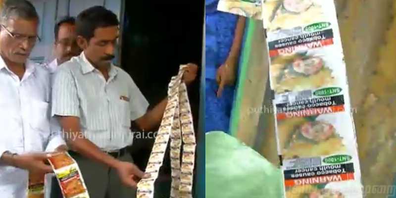 குட்கா விவகாரம்: விசாரணையை தொடங்கியது சிபிஐ