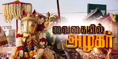 பச்சைப் பட்டு உடுத்தி தங்கக்குதிரையில் வைகை ஆற்றில் இறங்கினார் கள்ளழகர்