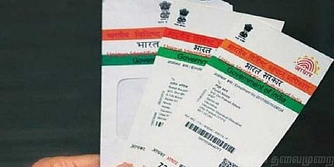 ஆந்திராவில் 70 லட்சம் குழந்தைகளின் ஆதார் விவரங்கள் கசிவு ?