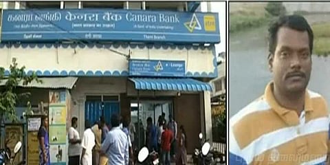 கவரிங் நகையை அடகு வைத்து ரூ1 கோடி வரை மோசடி