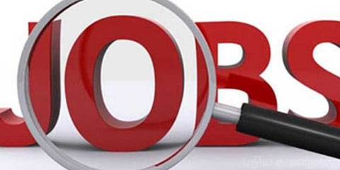 இதை படிங்க..! உங்களுக்கான வேலைவாய்ப்பு இதோ..!