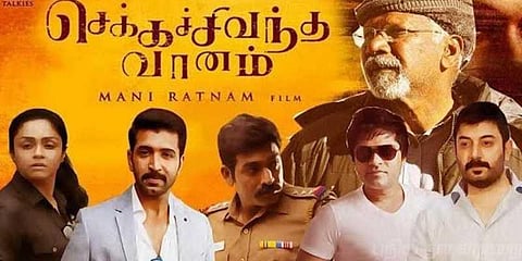 துபாய் பாலைவன வெயிலில் காயப்போகும் ‘செக்கச்சிவந்த வானம்’