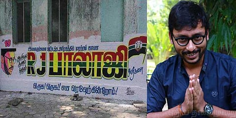 அரசியலில் குதிக்கிறாரா ஆர்.ஜெ.பாலாஜி? பரவி வரும் சுவர் ஓவியம்!