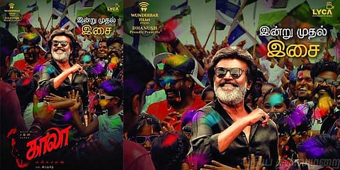 ‘காலா’பாடல்கள் இணையத்தில் வெளியீடு: மாலையில் வழக்கம்போல் விழா