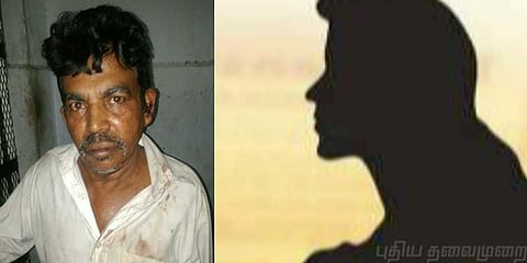 ‘அப்பா என்று அழைத்த சிறுமி’யை சீரழித்த கொடூரன் - திட்டமிட்டு பிடித்த காவல்துறை