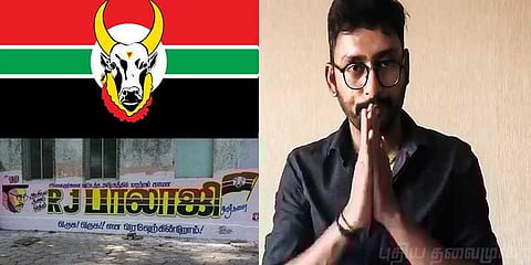 ஆர்.ஜே.பாலாஜி அரசியலில் எண்ட்ரி ? நெக்ஸ்ட் அப்டேட்