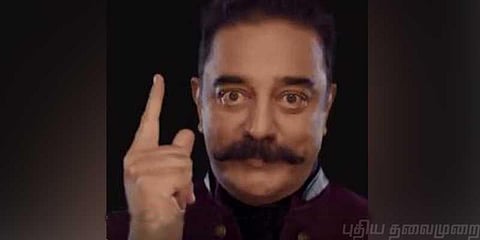 பிக்பாஸ்2 முன்னோட்டத்தை வெளியிட்ட கமல்ஹாசன்