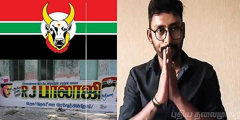 அரசியலுக்கு வரவில்லை ஆர்.ஜே.பாலாஜி.. வெளியானது ரீமேக் ரகசியம்