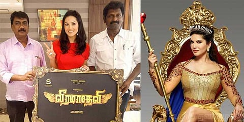 மே18 சன்னி லியோன் படத்தின் ஃபர்ஸ்ட்லுக் வெளியீடு