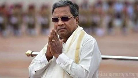 சித்தராமையா