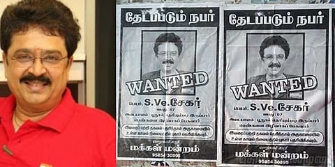 எஸ்.வி.சேகர் தேடப்படும் நபர்... தகவல் அறிந்தால் தெரிவிக்கும்படி சுவரொட்டி